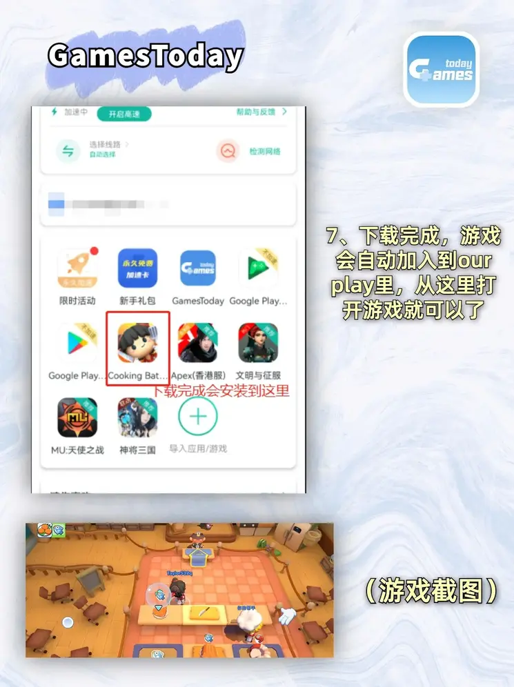 沙巴体育官网入口截图4